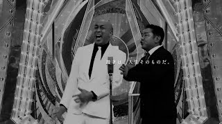 M-1グランプリ　-2022.12.18 sun-
