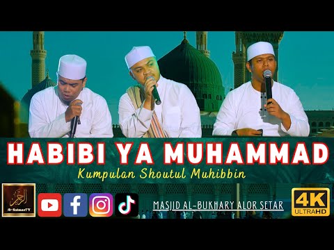 Shoutul Muhibbin - QASIDAH HABIBI YA MUHAMMAD