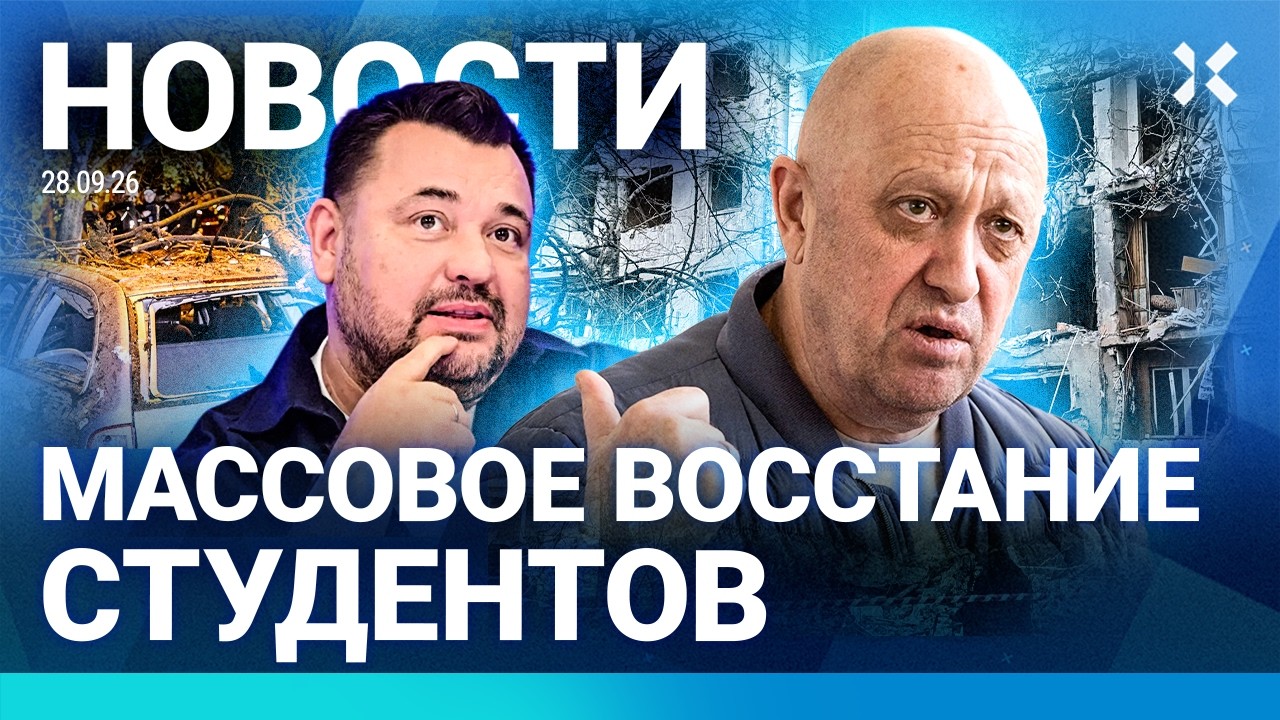 ⚡️НОВОСТИ | МАССОВАЯ ЭВАКУАЦИЯ В МОСКВЕ | ДРОН УДАРИЛ ПО МОСТУ: ПОЕЗД СОШЕЛ С