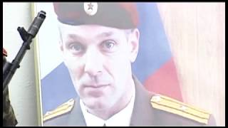 Военно-патриотическая эстафета