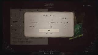 【バイオ8】村初見記録 ＃5
