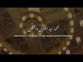 Qaseeda Burda Sharif Maula Ya Salli Wasallim Jumma Mubarak Whatsapp Status