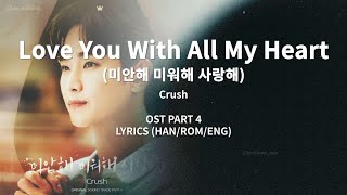 Download lagu Love You With All My Heart - Crush -  | 1hr loop | Han/Rom/Eng Lyric Video mp3 Download lagu Love You With All My Heart - Crush -  | 1hr loop | Han/Rom/Eng Lyric Video mp3