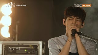 Hunt Lyrics English Translation