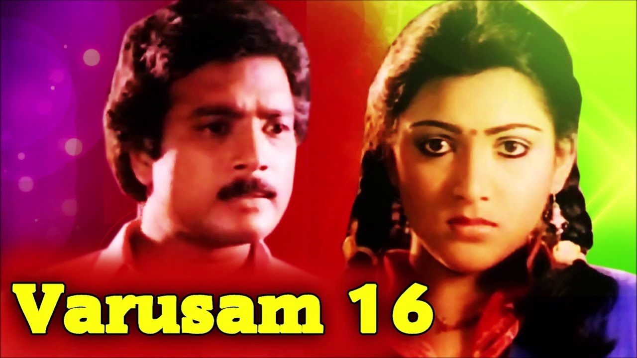 Karayatha Manamum Song Lyrics | Varusham Padhinaaru |  K. J. Yesudas andK. S. Chithra