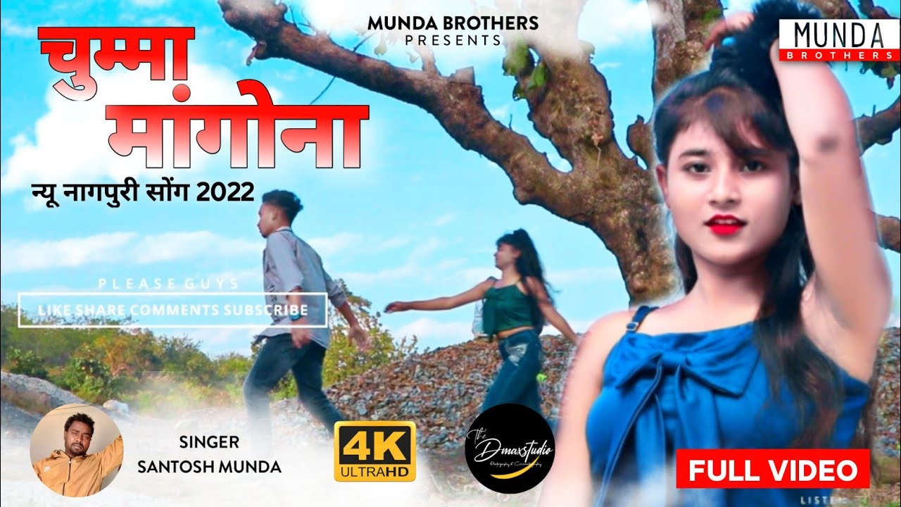 CHUMMA MANGONA // New Nagpuri Video 2022 //full video // singar Santosh munda // sd hd //