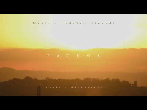 【 20min 】Pathos by Ludvico Einaudi