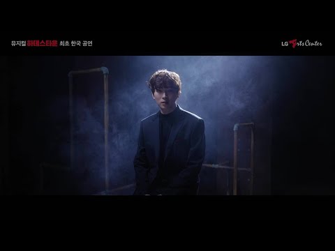 [#하데스타운] 한국어 음원 Epic III 두 번째 뮤직비디오 공개 (song by 박강현)