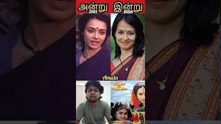 Download lagu 💞 Vaasalil oru Vennila tamil movie actors 💞 then and now 💞 en veedu madurai pakkam 💞 #90s #yesudas mp3 Download lagu 💞 Vaasalil oru Vennila tamil movie actors 💞 then and now 💞 en veedu madurai pakkam 💞 #90s #yesudas mp3