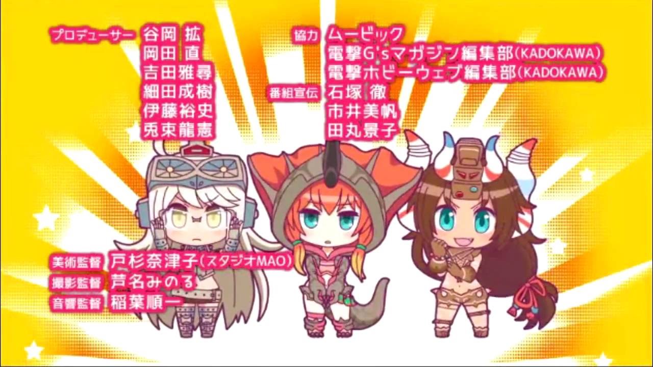 Kaiju Girls OP - "Great Roar" / " -  Capsule Girls かぷせるがーるず - Opening Theme - かいじゅうがーるず OST