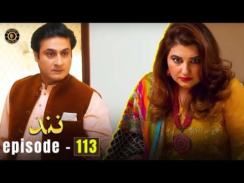 Nand Episode 113 | Kamran Jilani & Javeria Saud | Latest Pakistani Drama