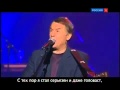 Французская песня по-русски (cубтитры):"Моя голова" Адамо - Adamo en russe 