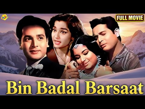 बिन बादल बरसात पूरी मूवी (1963) | आशा पारेख | विश्वजीत | हिंदी क्लासिक रोमांस | टीवीएनएक्सटी