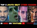 Top 5 South Cyber Crime Hacking Movies Hindi South Best Hacking Movies Hindi Dubbed