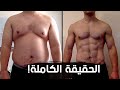 Fasted Cardio | الكارديو على معدة فارغة وحرق الدهون مع يوسف عمرو