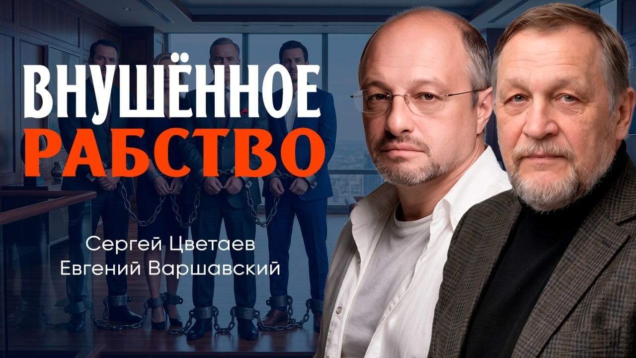 Общественное и личное в едином строю, или Как сбросить с себя шоры «бесслове?