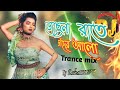Josna Rate Chander Alo Hot Dance Dj Sahanur Coochbehar