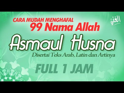 Asmaul Husna 99 Nama Allah Merdu - اسماء الحسنى || Cara Mudah Menghafal Asmaul Husna Dengan Artinya