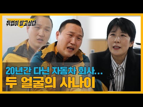 2022 경남고용안정선제대응지원센터 홍보동영상