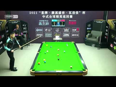 Chang Jung Lin VS Ma Liang - L16 - 2021 Chinese Pool Elite Tour - Event 3 - Chaoyang Station