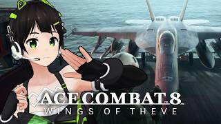 【2枠目】最高の飛行機ごっこをします【ACECOMBAT8】