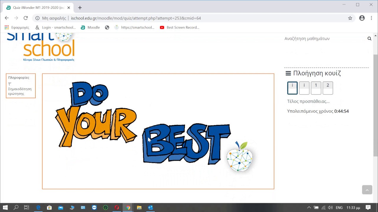 SmartSchool: Tutorial-Quiz Moodle
