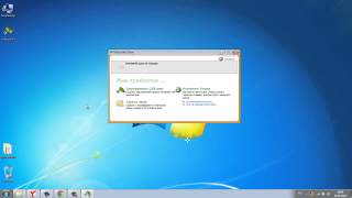 Как поставить пароль на папку в USB флешке