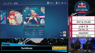 RTA EXPERIENCE #37 - Sunblaze #RTAEXP