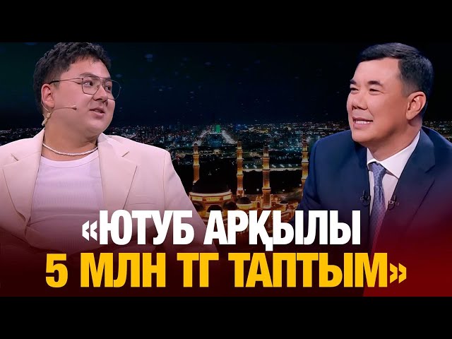 Асу Алмабаев: «Турнирде 44 млн тг табыс таптым»