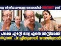 മോഹൻലാലിനെ അവൻ അറിയാതെ ഞാൻ വിളിച്ചിര