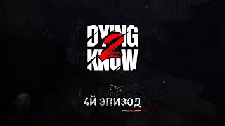 Представлен новый персонаж Dying Light 2, которого сыграла исполнительница роли Асоки Тано