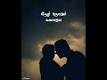 En Anbe Song Sathyam Movie Tamil Love Whatsapp Status
