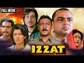 Izzat इज़्ज़त Full Movie Jackie Shroff Sangeeta Bijlani Paresh Rawal 90s सुपर�