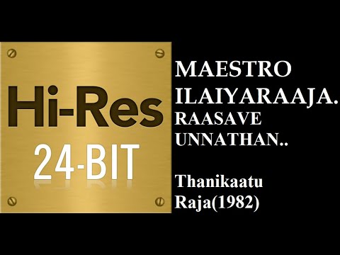 Raasave Unnathan(24Bit Hires) I I Thani Kaatu Raaja(1982) I I Ilaiyaraaja I I S P Shailaja