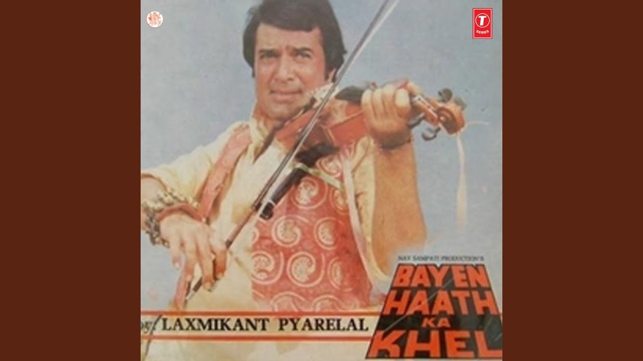 Ek Bosa Ham Ne Manga Wahre Mowla Shahji Lyrics | Bayen Hath Ka Khel | Kishore Kumar, Asha Bhosle