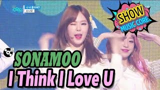 [HOT] SONAMOO - I Think I Love U, 소나무 - 나 너 좋아해? Show Music core 20170225