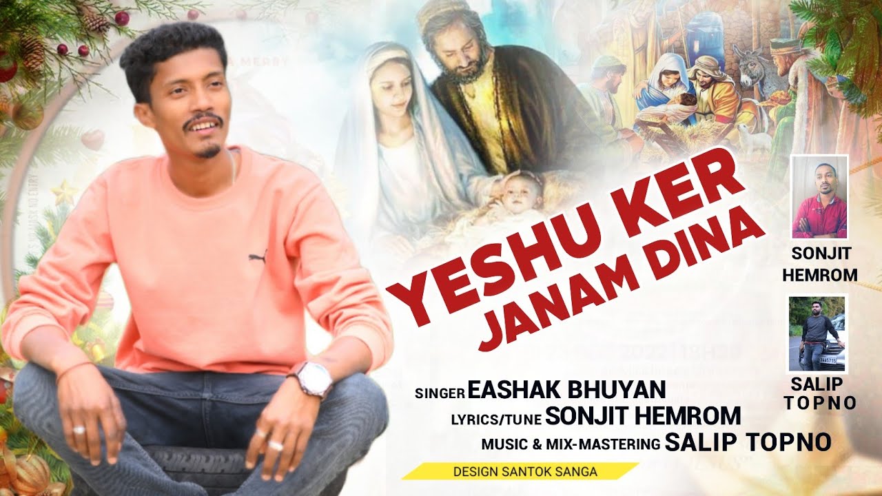 YESHU KER JANAM DINA || BY EASHAK BHUYAN