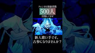 #歌ってみた #ヴィータ #柊キライ #cover #新人歌い手 #歌い手 #推し不在