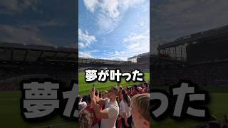 【夢の現地】マンチェスターダービーを最高の席で観る#イーフト #イーフトアプリ #efootball #efootball2027 #マンチェスター #プレミアリーグ #サッカー #shorts