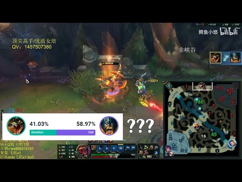 [YXY Renekton] Pick Olaf to Counter my Renekton? Naïve! | Super Server Plat | 12.11 | Subbed