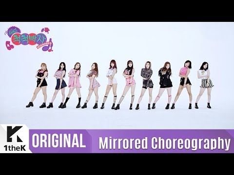 [Mirrored] PRISTIN(프리스틴) _ 'WE LIKE' Choreography(거울모드 안무영상)_1theK Dance Cover Contest