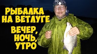 Рыбалка на фидер в марий эл