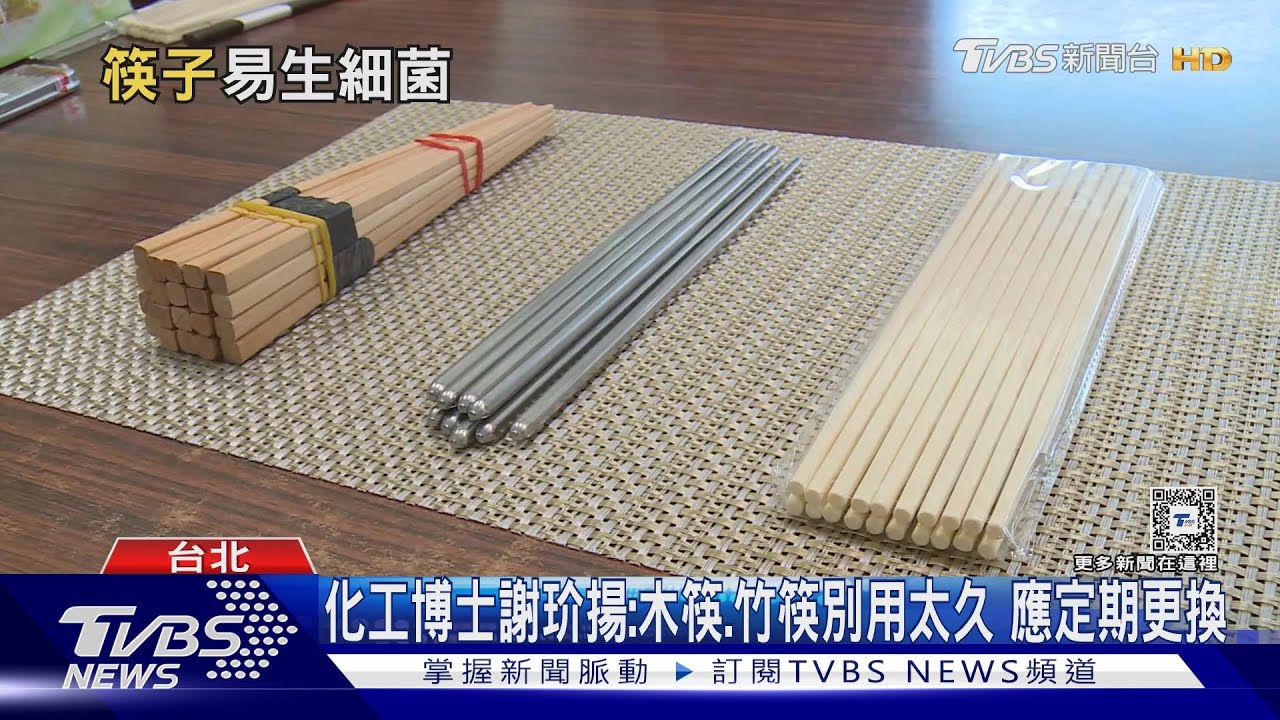 每天用餐使用「這器具」不當使用 專家:健康受威脅!