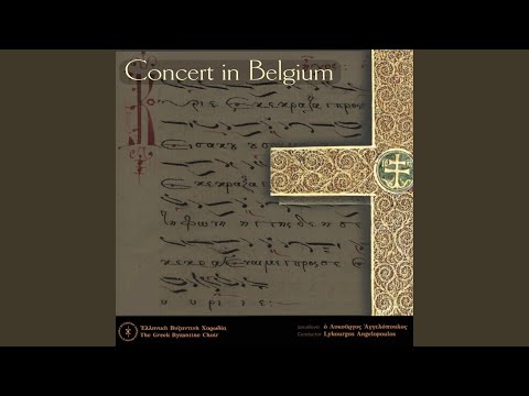 The Ninth Ode of the Canon of the Resurrection (Enlighten the new Jerusalem)