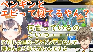 【鳥頭】あまりにおバカな発言をしてリスナーとオリバー先生を困惑させたり、オリバー先生に辛辣なフォローをされるペトラ・グリン【にじさんじ/Nijisanji EN/切り抜き】