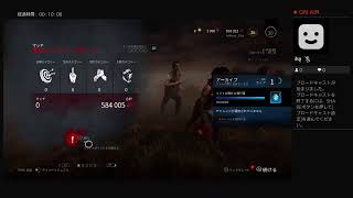 kekkeexxがPS4からブロードキャスト