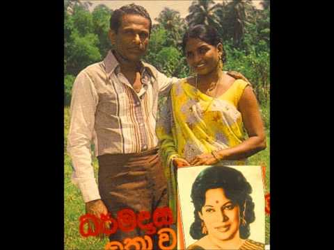 NIL VIL THIRE - RUKMANI DEVI TRIBUTE SONG BY LATHA & DHARMADASA WALPOLA