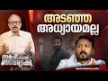 സഭയിലെത്തിയും മാധ്യമങ്ങളെ കണ്ടും രാ�
