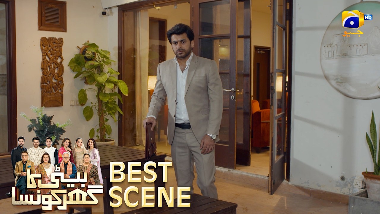 Beti Ka Ghar Konsa EP 45 | 𝐁𝐞𝐬𝐭 𝐒𝐜𝐞𝐧𝐞 𝟎𝟏 | Humayoun Ashraf - Momal Sheikh - Ali Abbas | HAL PAL GEO