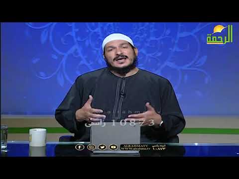 حقائق عن النفس || فضيلة الشيخ عادل شوشة || برنامج قضايا معاصرة